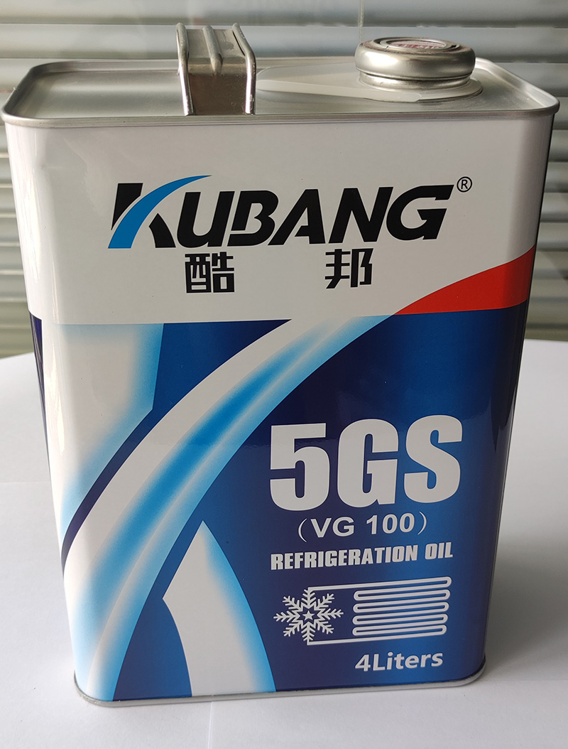 酷邦原裝5GS