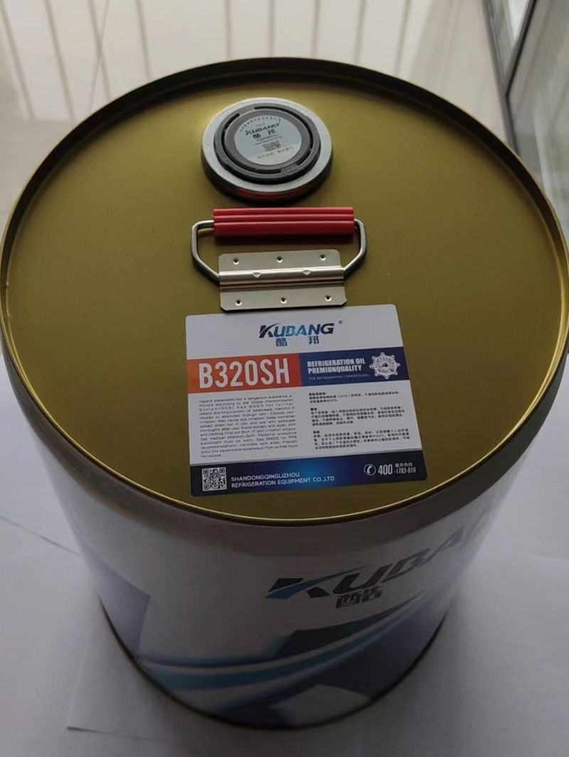 酷邦原裝B320SH
